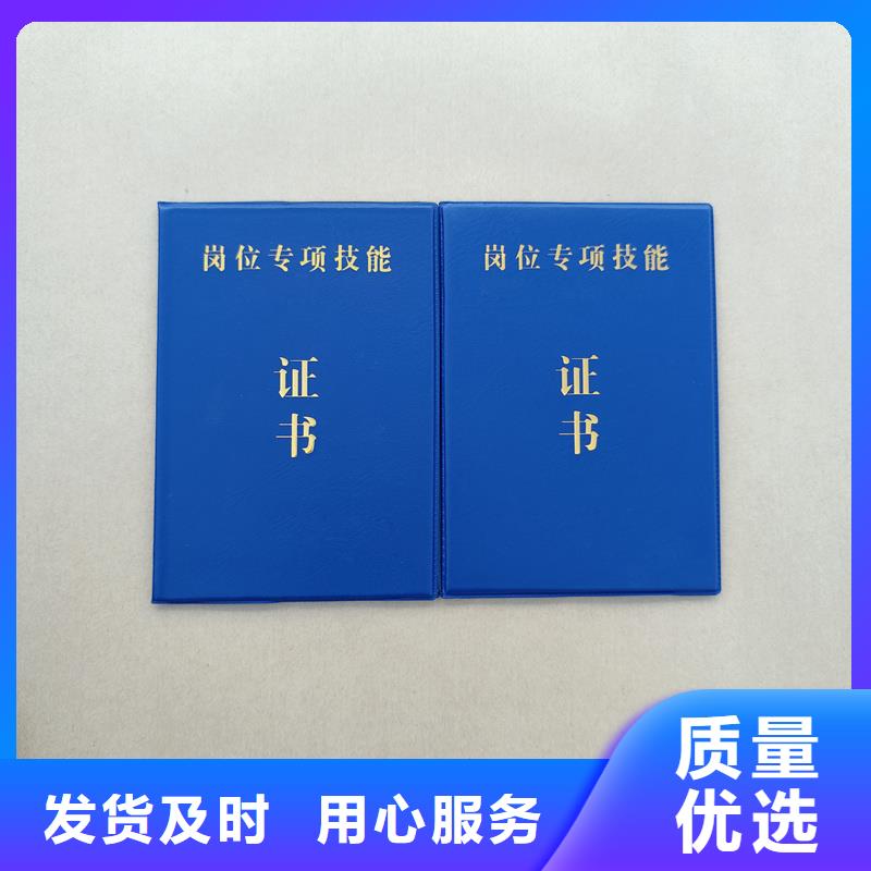 全国现代物流专业技能印刷厂家防伪厂家