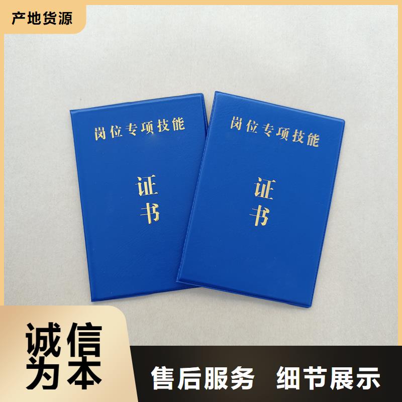 防伪技术评审定制工厂荧光防伪印刷