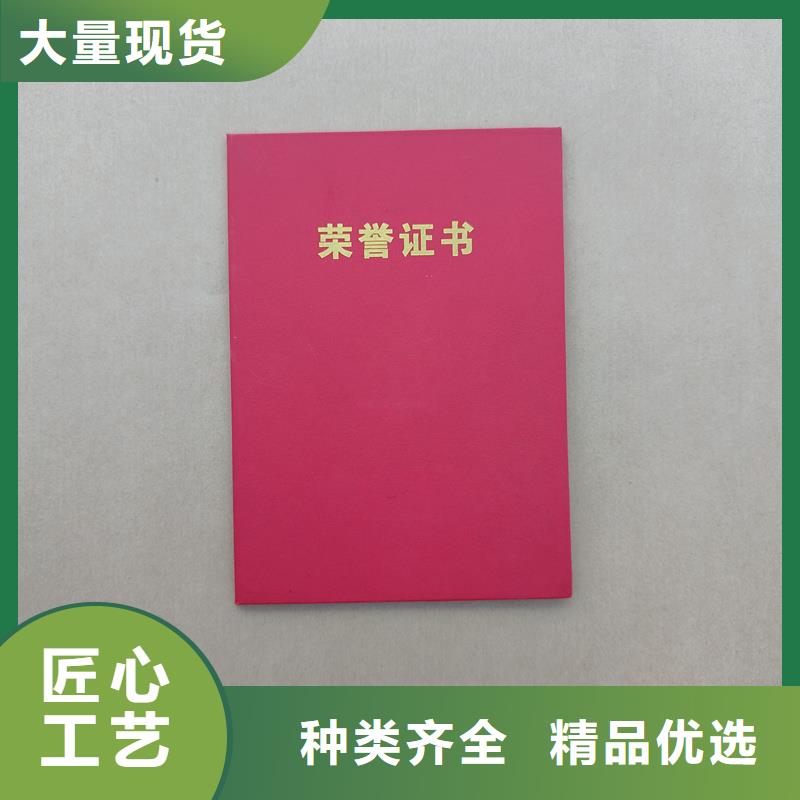 医疗保险证生产工厂防伪报价