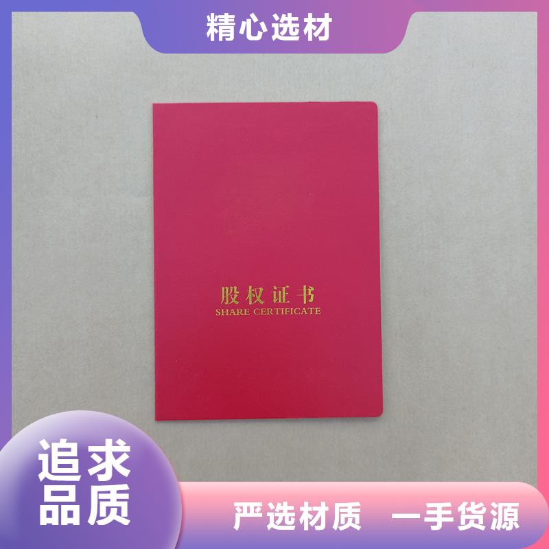 做防伪公司