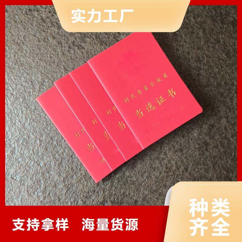 合格证公司防伪定制