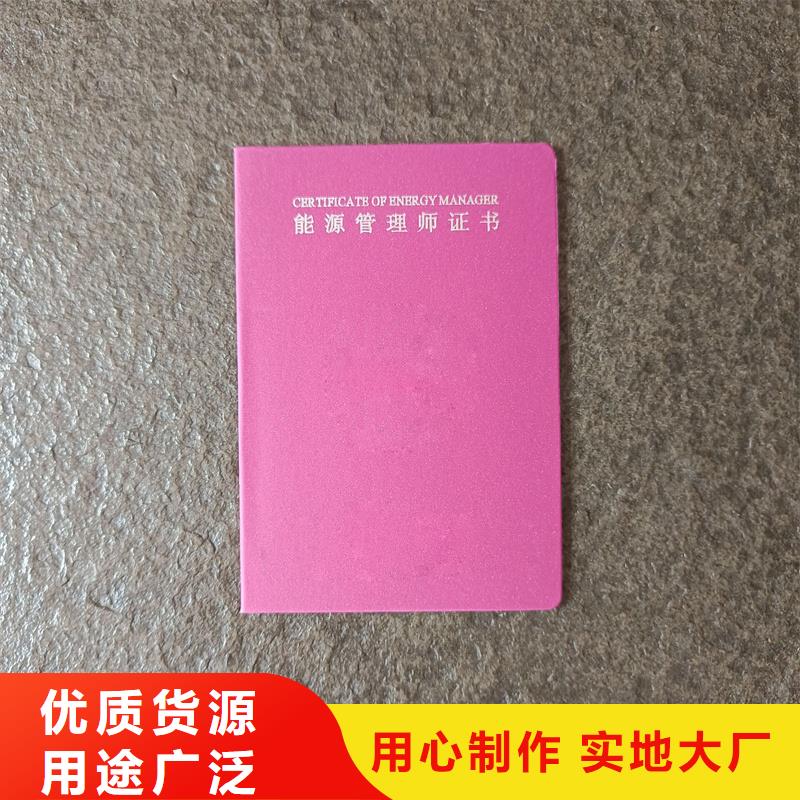 荣誉定做防伪制作公司