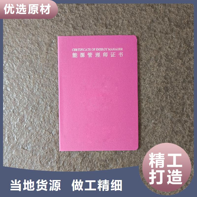 防伪制作订做报价定制