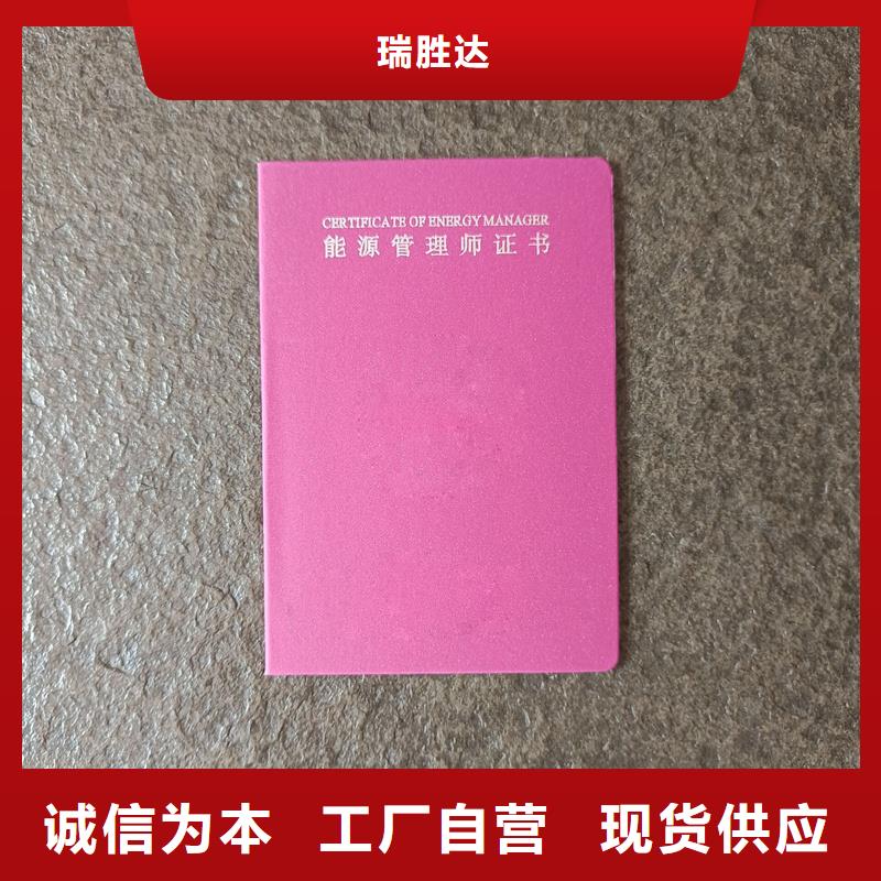 学员级别印刷价格防伪厂家