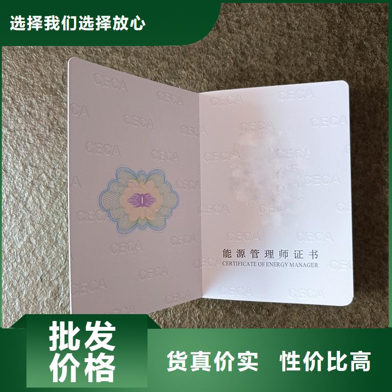 鉴定订做工厂
防伪公司