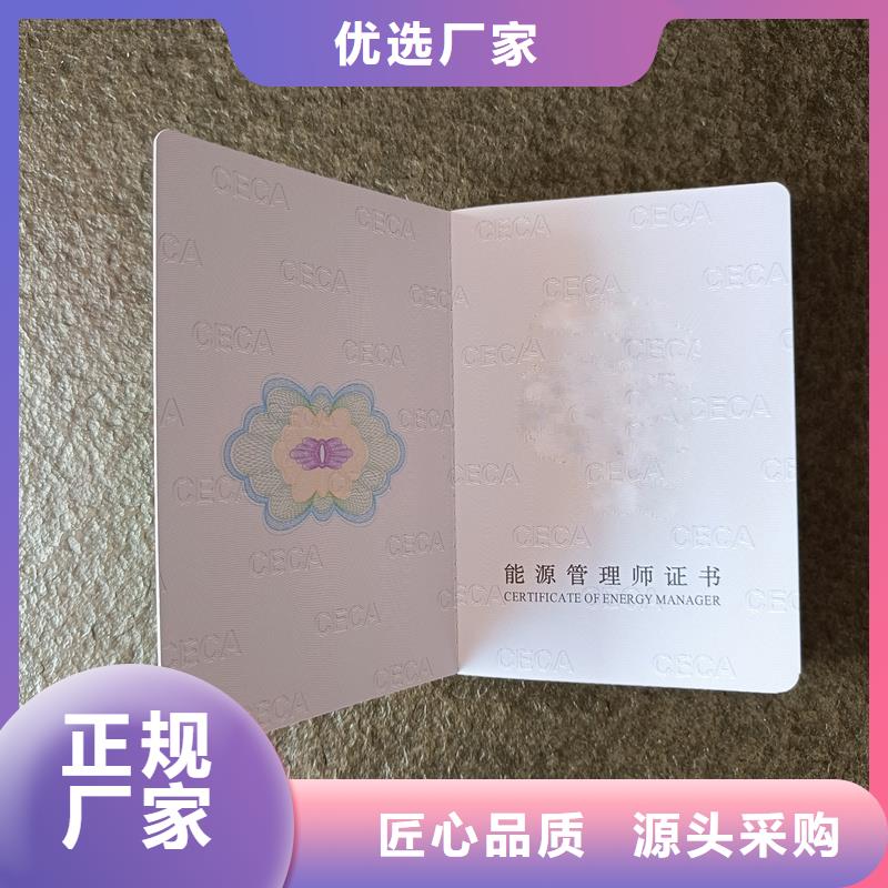 防伪合格证加工价格防伪价格