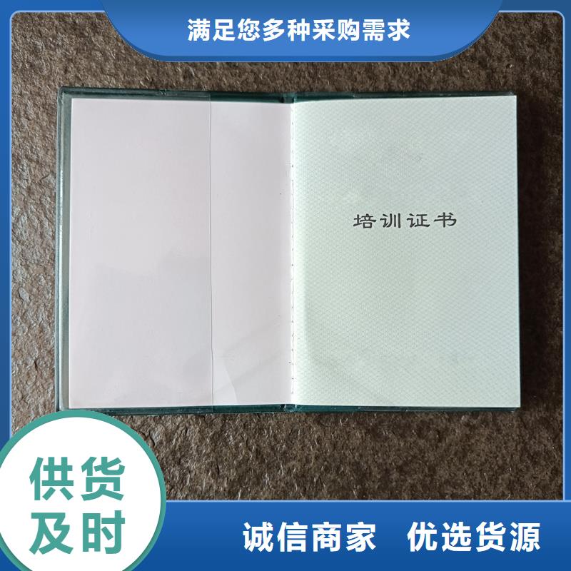 咸安印刷厂岗位技能培训合格生产价格