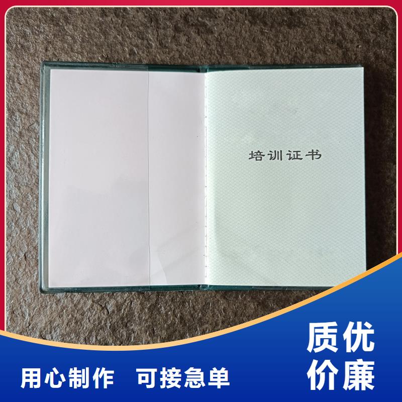 防伪登记定做厂家
防伪定做