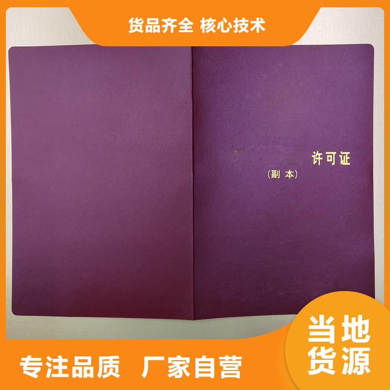 防伪技术评审定制工厂荧光防伪印刷