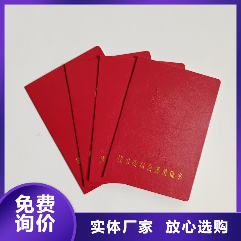 防伪登记定制
防伪公司