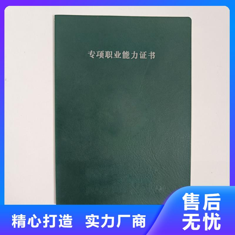 防伪能力资格工厂防伪加工