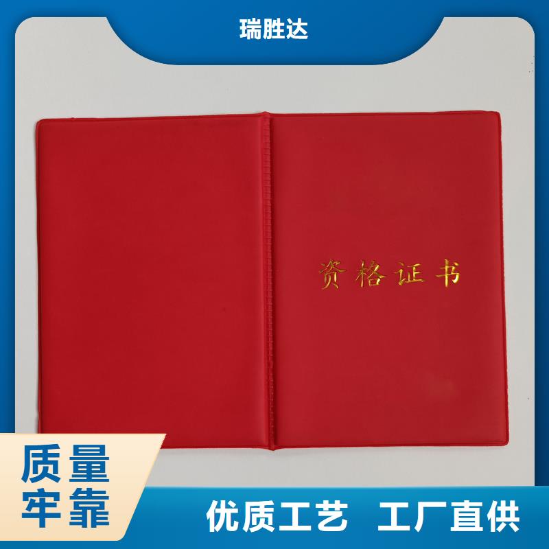 股权订做防伪公司