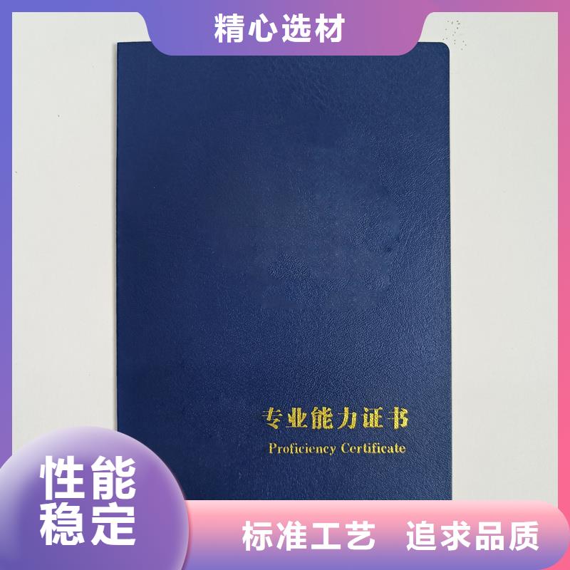 防伪公司定做厂家荣誉定做