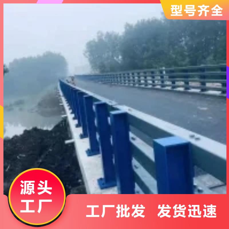 【防撞护栏】不锈钢复合管护栏实时报价