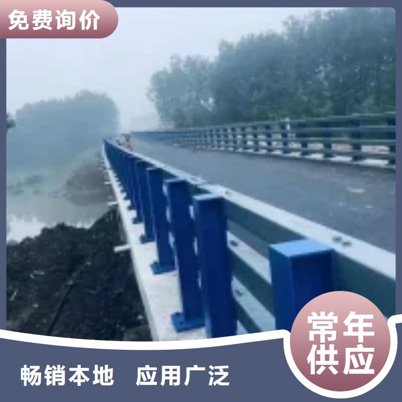 【防撞护栏【道路护栏】客户信赖的厂家】