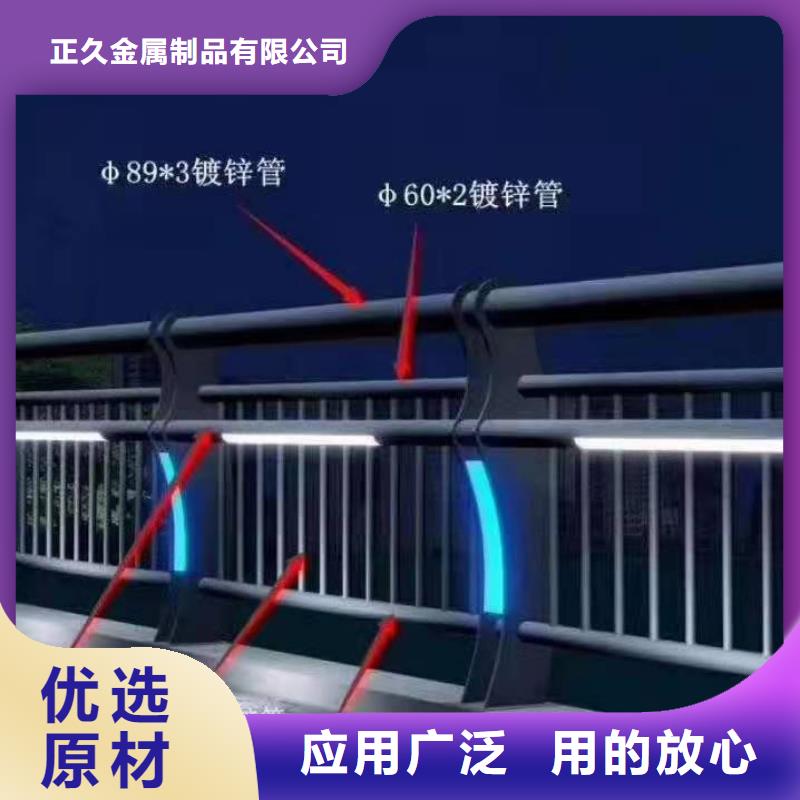 【防撞护栏【道路护栏】客户信赖的厂家】