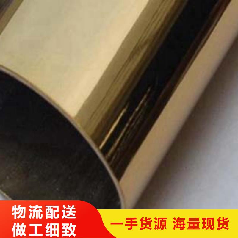 不锈钢复合管不锈钢复合管护栏品质优选