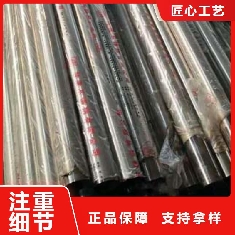 不锈钢复合管_【【波形护栏】】好品质选我们