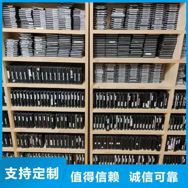 数据恢复_SSD数据恢复高标准高品质