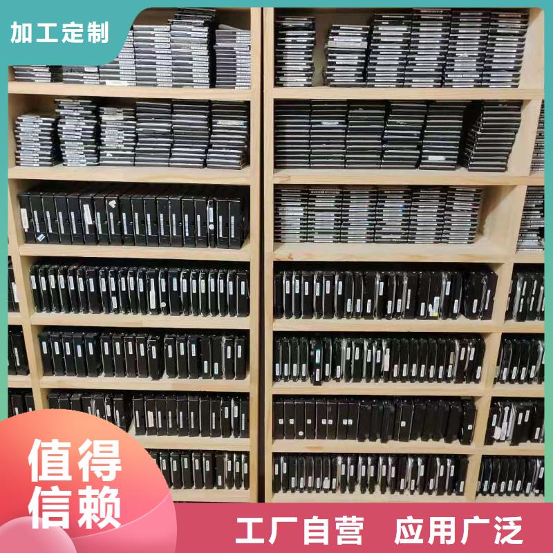 【数据恢复移动硬盘数据恢复一致好评产品】