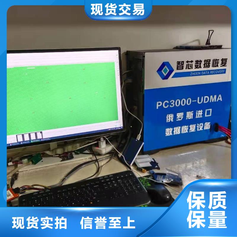 SSD数据恢复恢复数据