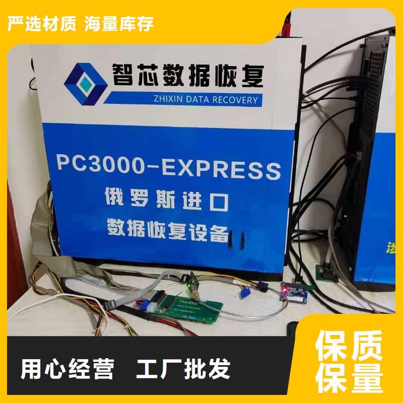 数据恢复【SSD数据恢复】厂家案例