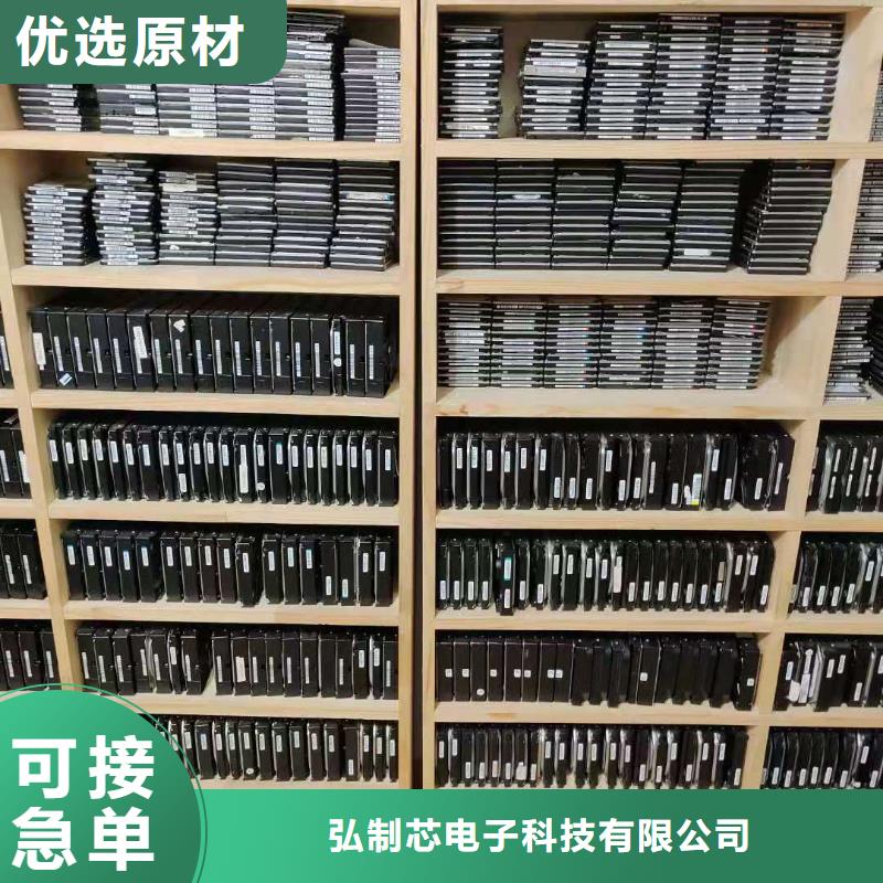 【数据恢复】,固态硬盘数据恢复真材实料加工定制