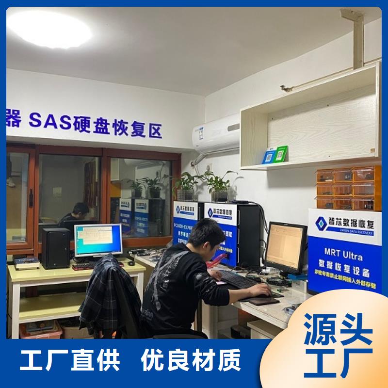 数据恢复【SSD数据恢复】厂家案例