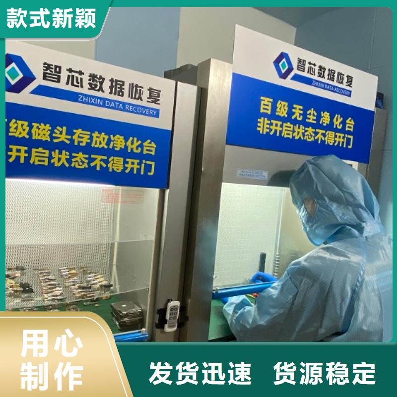 数据恢复RAID存储数据恢复追求细节品质