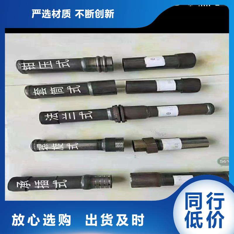 桩尖注浆管激光切割加工拒绝伪劣产品