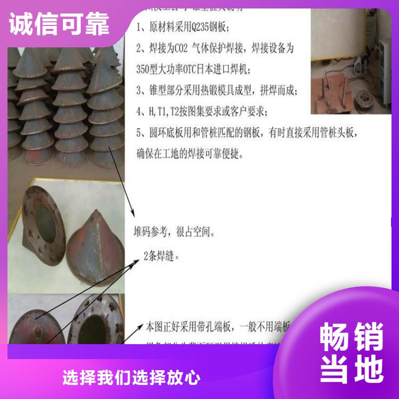 【桩尖注浆管】防撞护栏做工细致