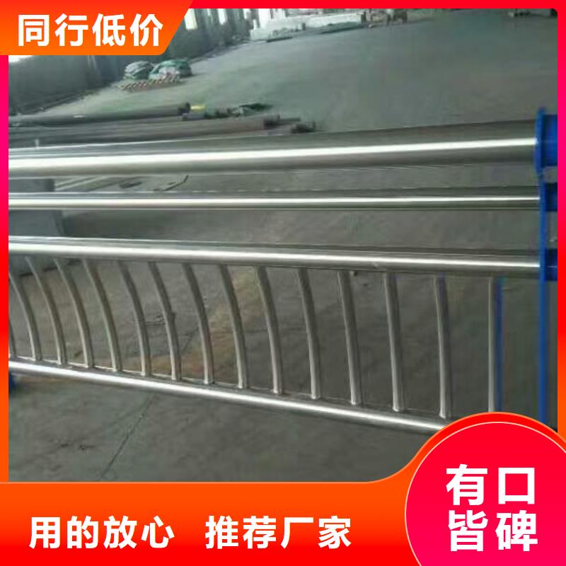 护栏道路护栏源厂定制