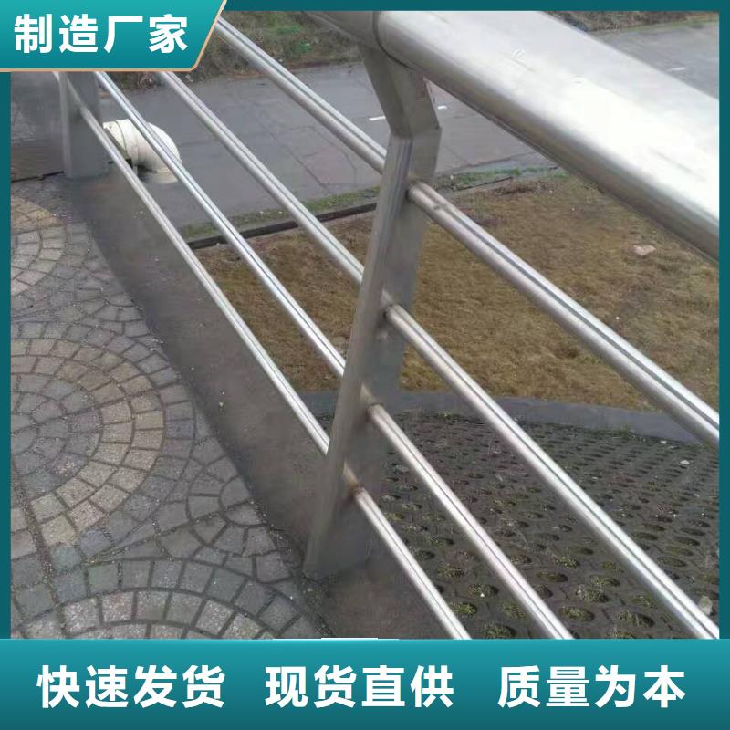 【护栏市政护栏出货及时】