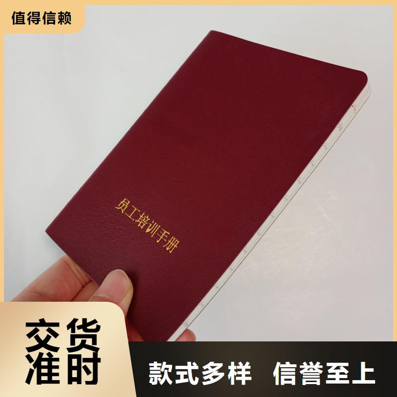 防伪封皮类厂家品控严格