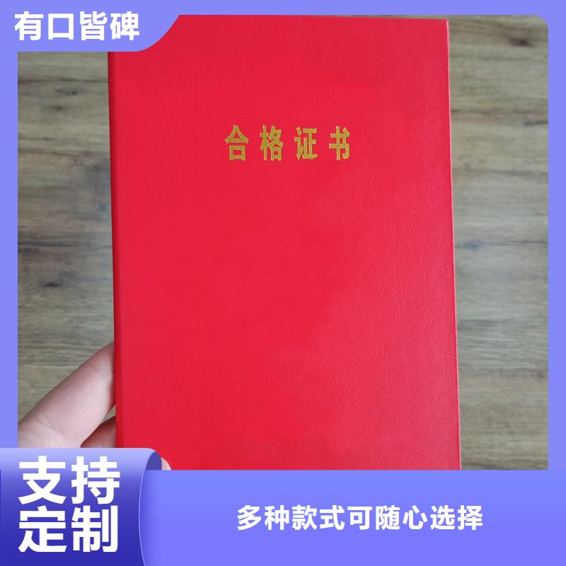 防伪封皮类防伪标签印刷厂值得信赖