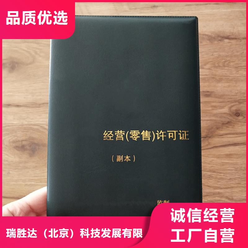 防伪封皮类防伪标签支持大小批量采购