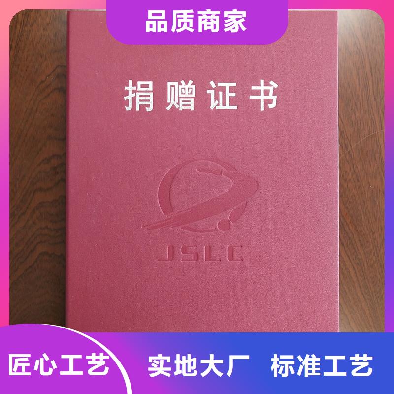 防伪封皮类防伪资格生产加工