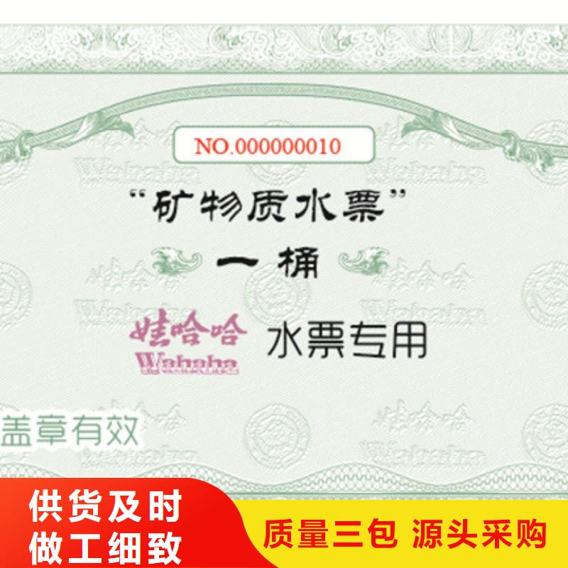 防伪票券【包装盒印刷厂家】匠心品质