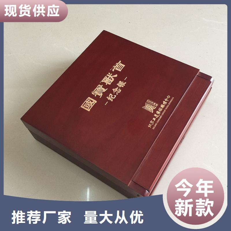 木盒【防伪定制】厂家直销省心省钱