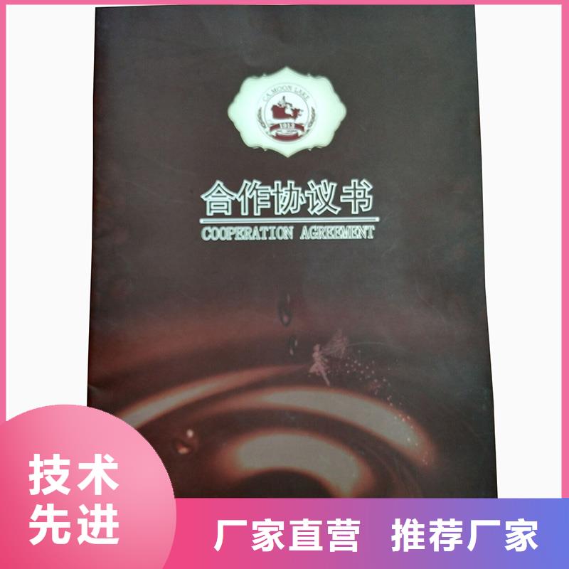 防伪纸,防伪标签印刷厂品类齐全