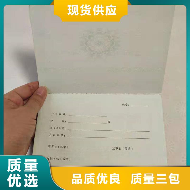 防伪纸_【防伪资格】质优价保