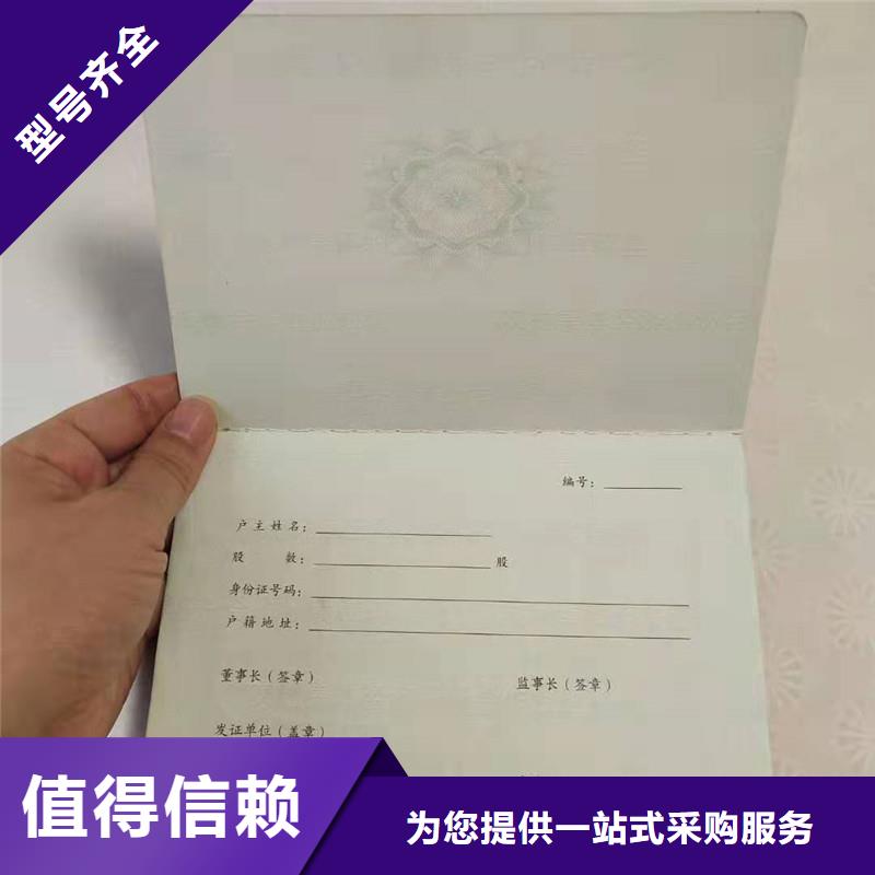 防伪纸,防伪支持定制加工