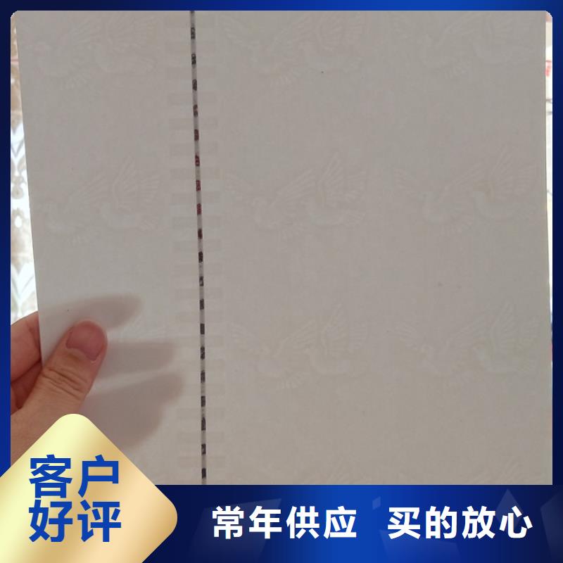 防伪纸,防伪定制主推产品