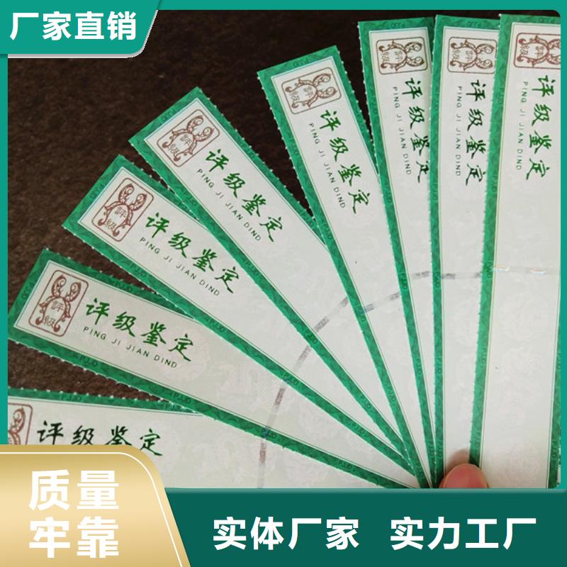 【评级币标签包装盒印刷层层质检】