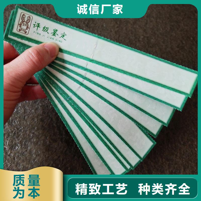 评级币标签-【防伪】用心做品质