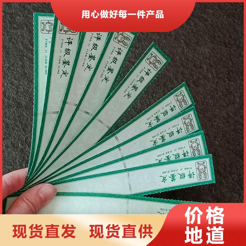 评级币标签防伪品质无所畏惧