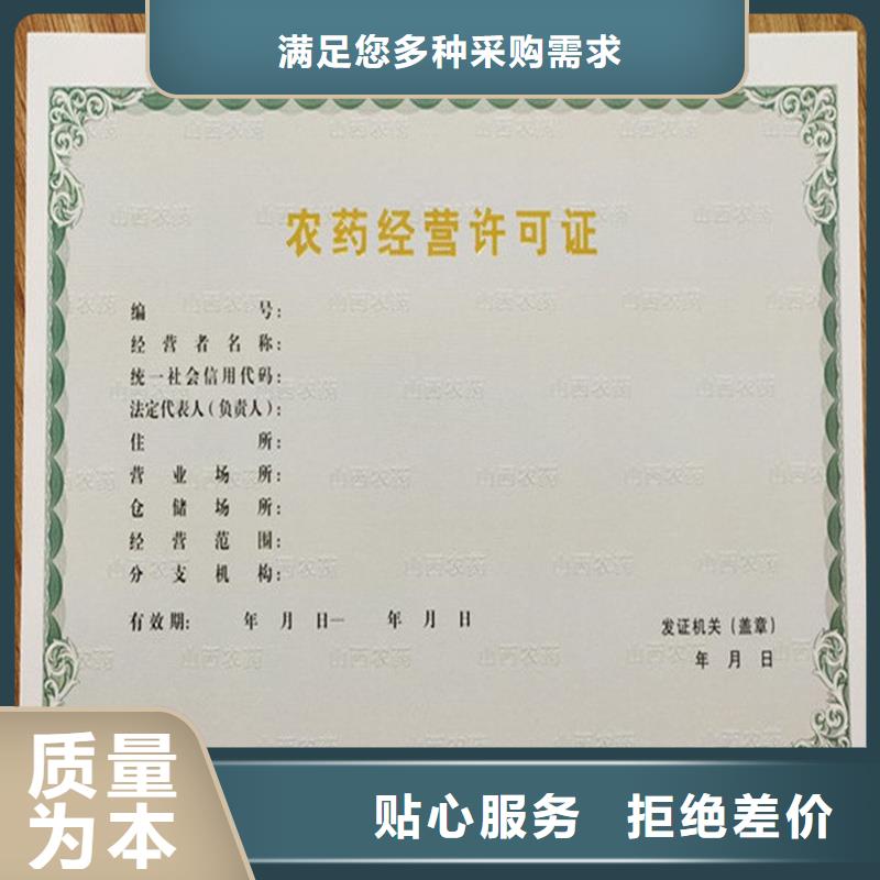 【经营许可】包装盒印刷实体诚信厂家