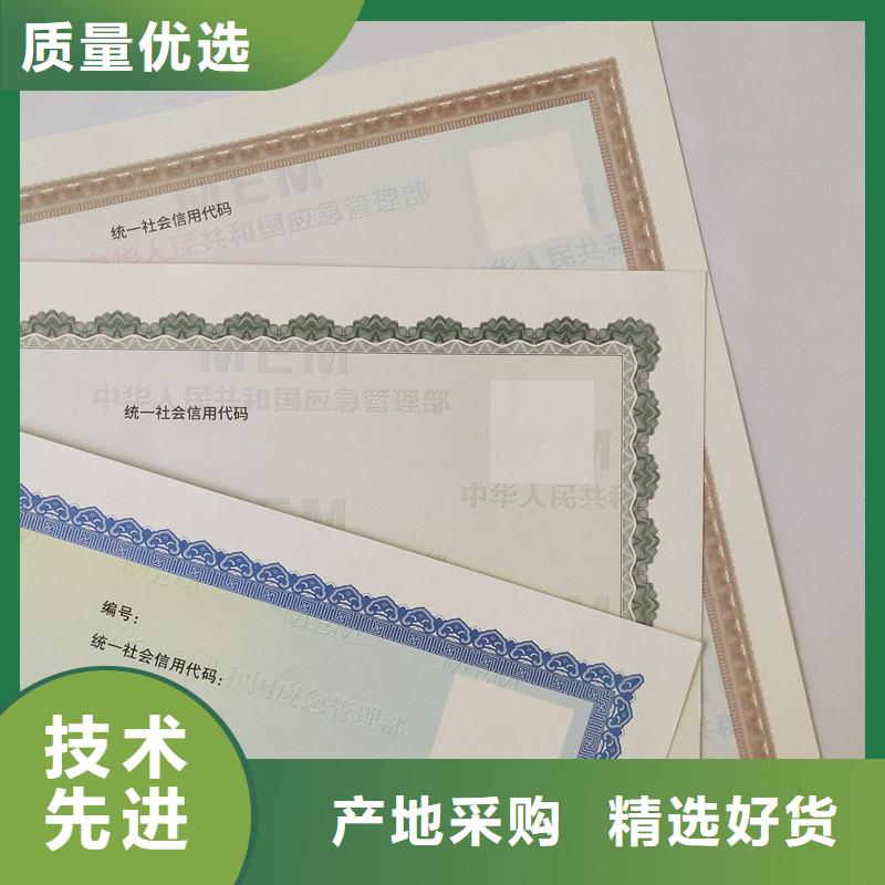 经营许可,【防伪资格】品质有保障