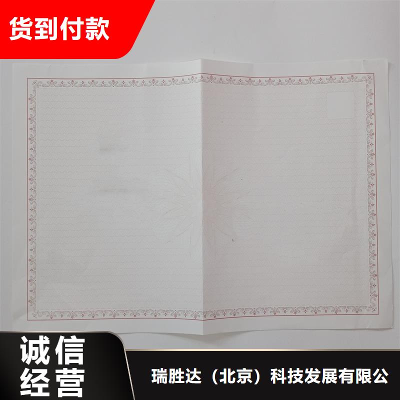 经营许可,【防伪资格】品质有保障