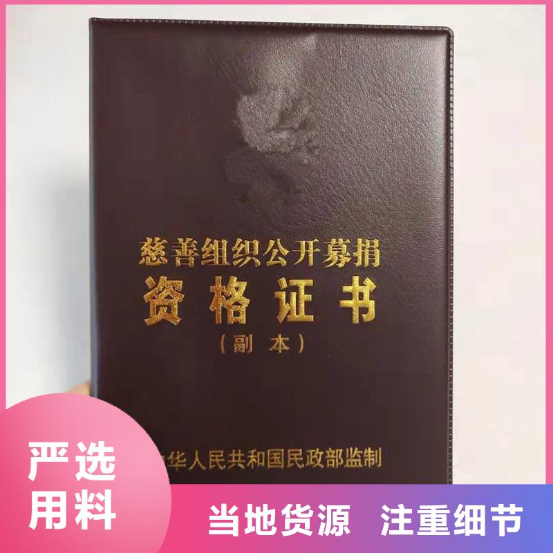 【防伪】防伪纸厂家现货批发